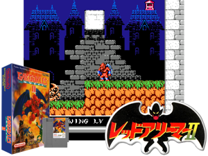 Gargoyle's Quest II - The Demon Darkness (E) Cover